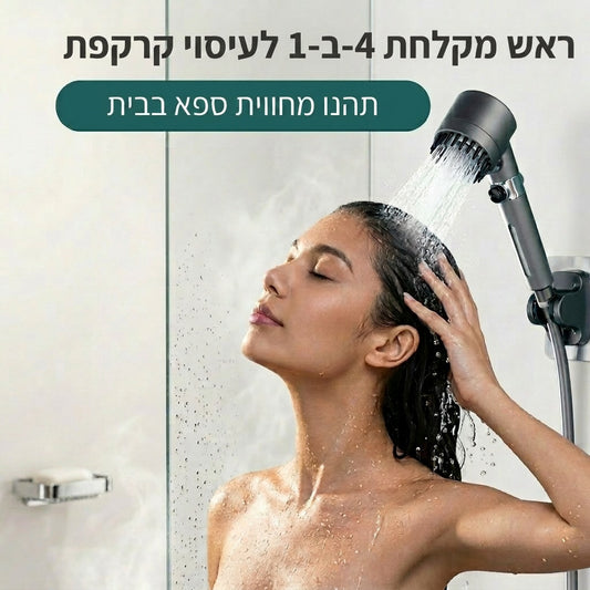 אקווה ספא