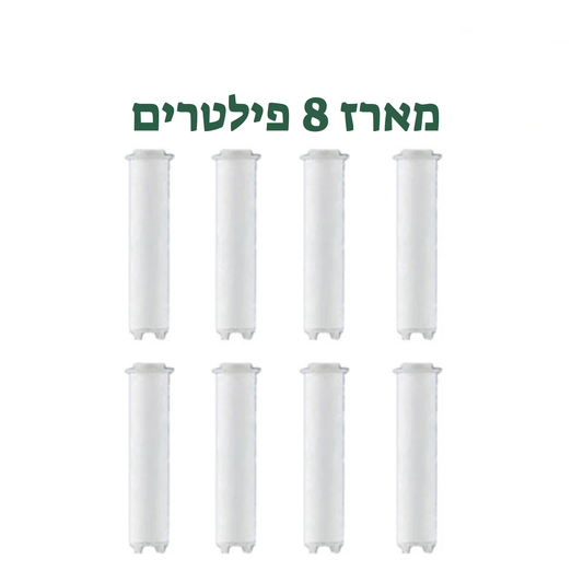 מארז 8 פילטרים לטיהור המים