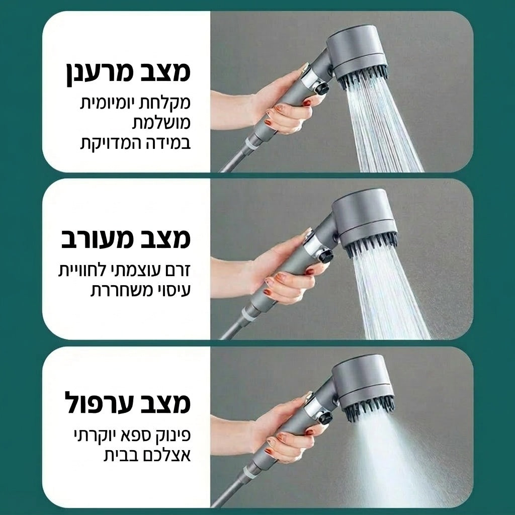 אקווה ספא