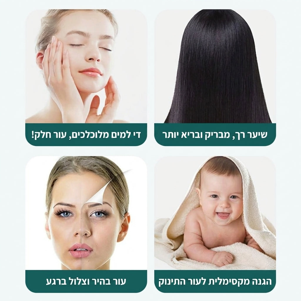אקווה ספא